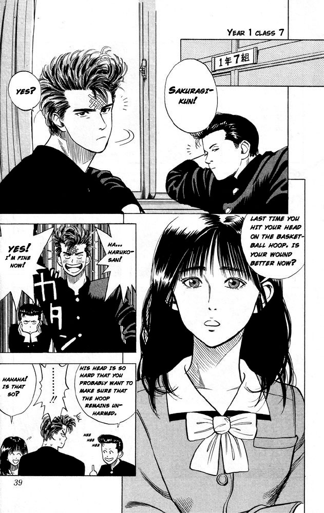 Slam Dunk, Chapter 2 image 03